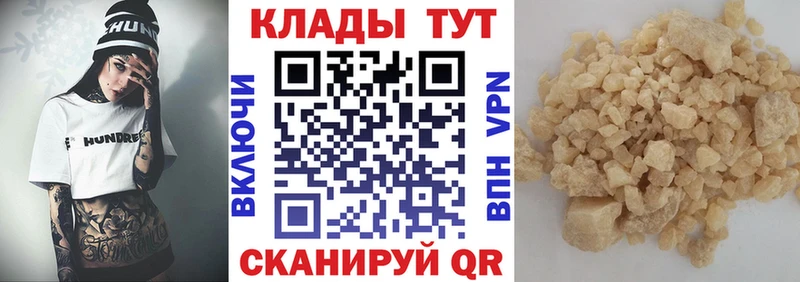 Магазины продажи наркотиков Голицыно МАРИХУАНА  COCAIN  НБОМе  KRAKEN рабочий сайт  Гашиш  Меф 