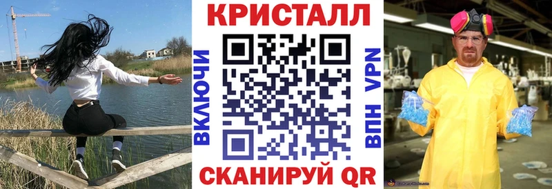 закладка  Голицыно  Амфетамин 98% 