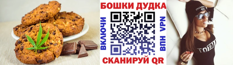Еда ТГК марихуана  магазин продажи наркотиков  Голицыно 