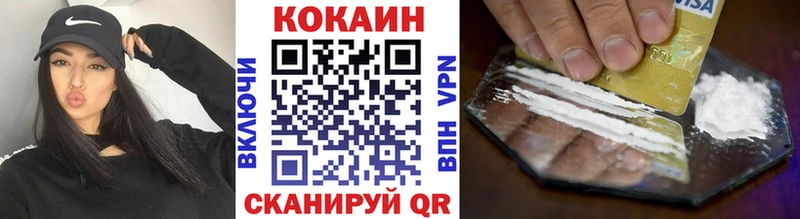 наркота  Голицыно  Cocaine Перу 