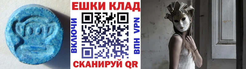 цена наркотик  ссылка на мегу как войти  ЭКСТАЗИ ешки  Голицыно 