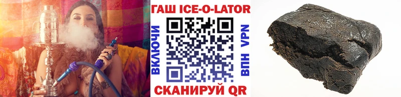 ГАШ hashish  Голицыно 