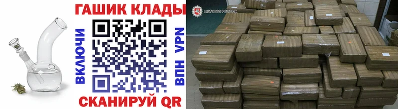 Гашиш гашик Голицыно