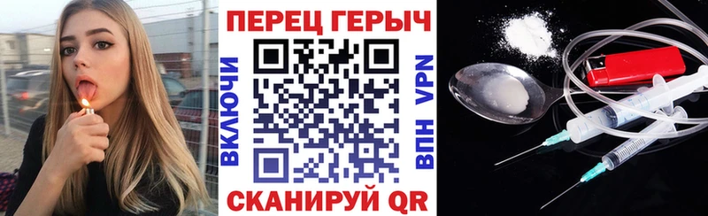 ГЕРОИН Heroin Голицыно