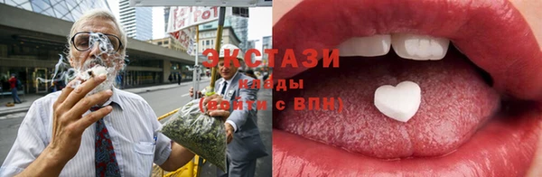 ECSTASY Навашино