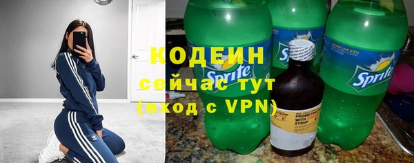 ECSTASY Навашино