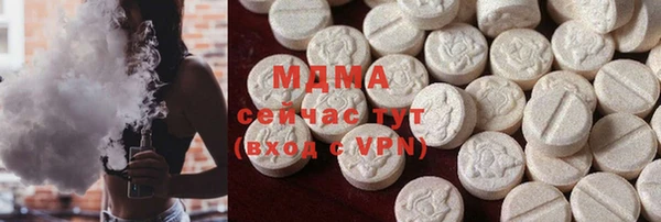 соль ск Наволоки