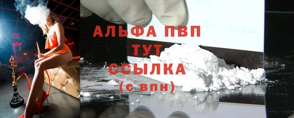 ECSTASY Навашино