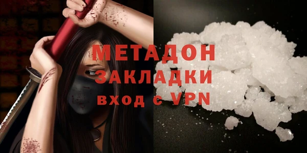 ECSTASY Навашино