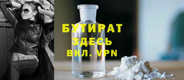 ECSTASY Навашино
