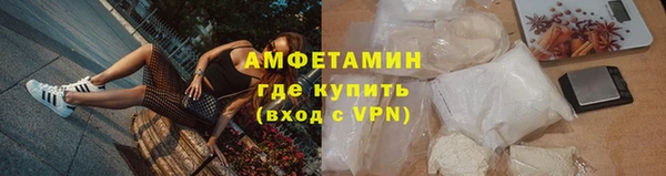 ECSTASY Навашино