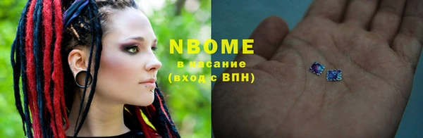 ECSTASY Навашино