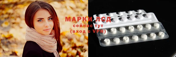 ECSTASY Навашино