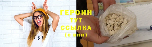 ECSTASY Навашино