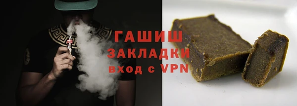 ECSTASY Навашино