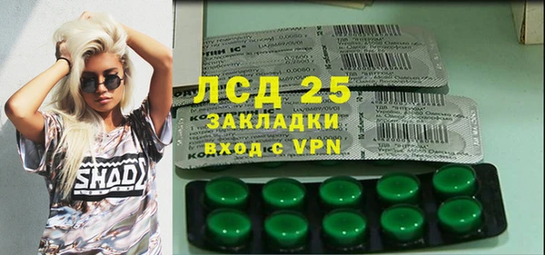 ECSTASY Навашино