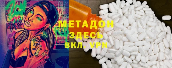 каннабис Билибино