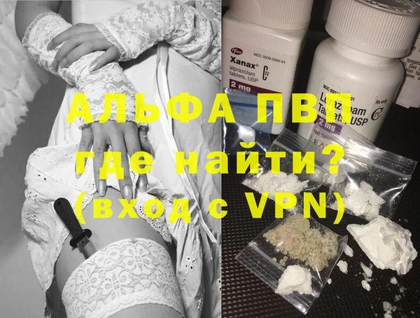 соль ск Наволоки