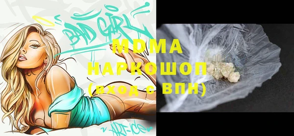 соль ск Наволоки