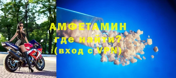 ECSTASY Навашино