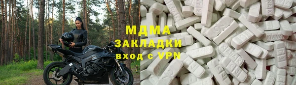 ECSTASY Навашино