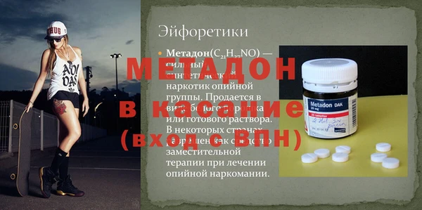 каннабис Билибино