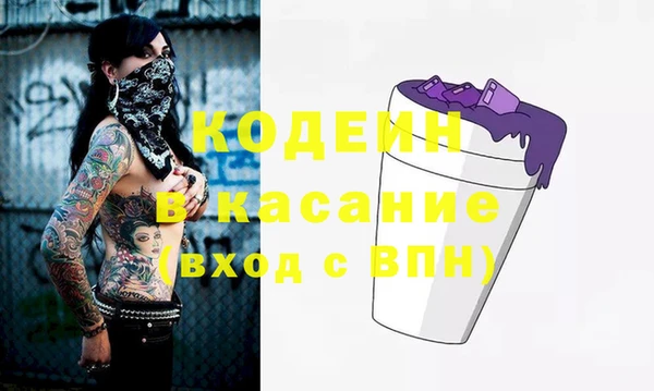 соль ск Наволоки