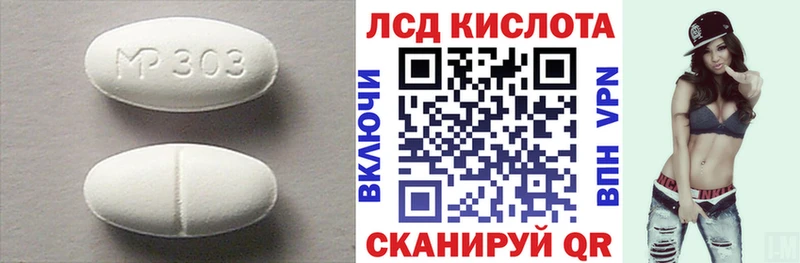 где найти   Голицыно  блэк спрут ССЫЛКА  LSD-25 экстази кислота 