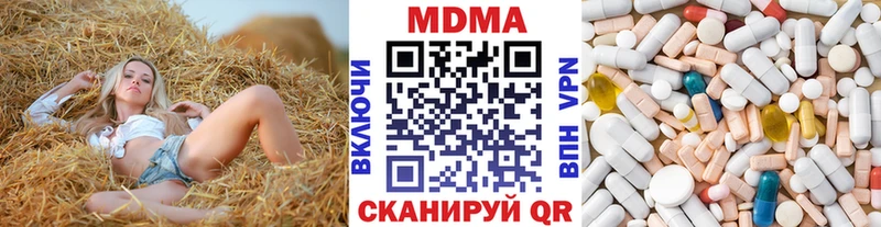MDMA Molly  mega ссылки  Голицыно  цена  