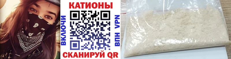 Мефедрон мука Голицыно