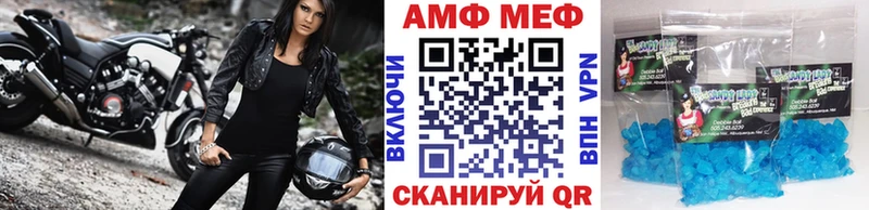 МЕТАМФЕТАМИН мет  MEGA ссылка  Голицыно 