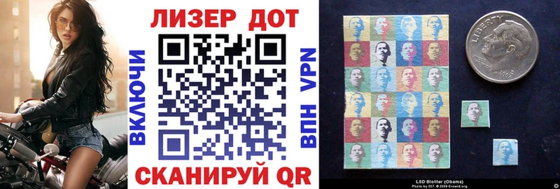Наркотические марки 1,5мг  Голицыно 